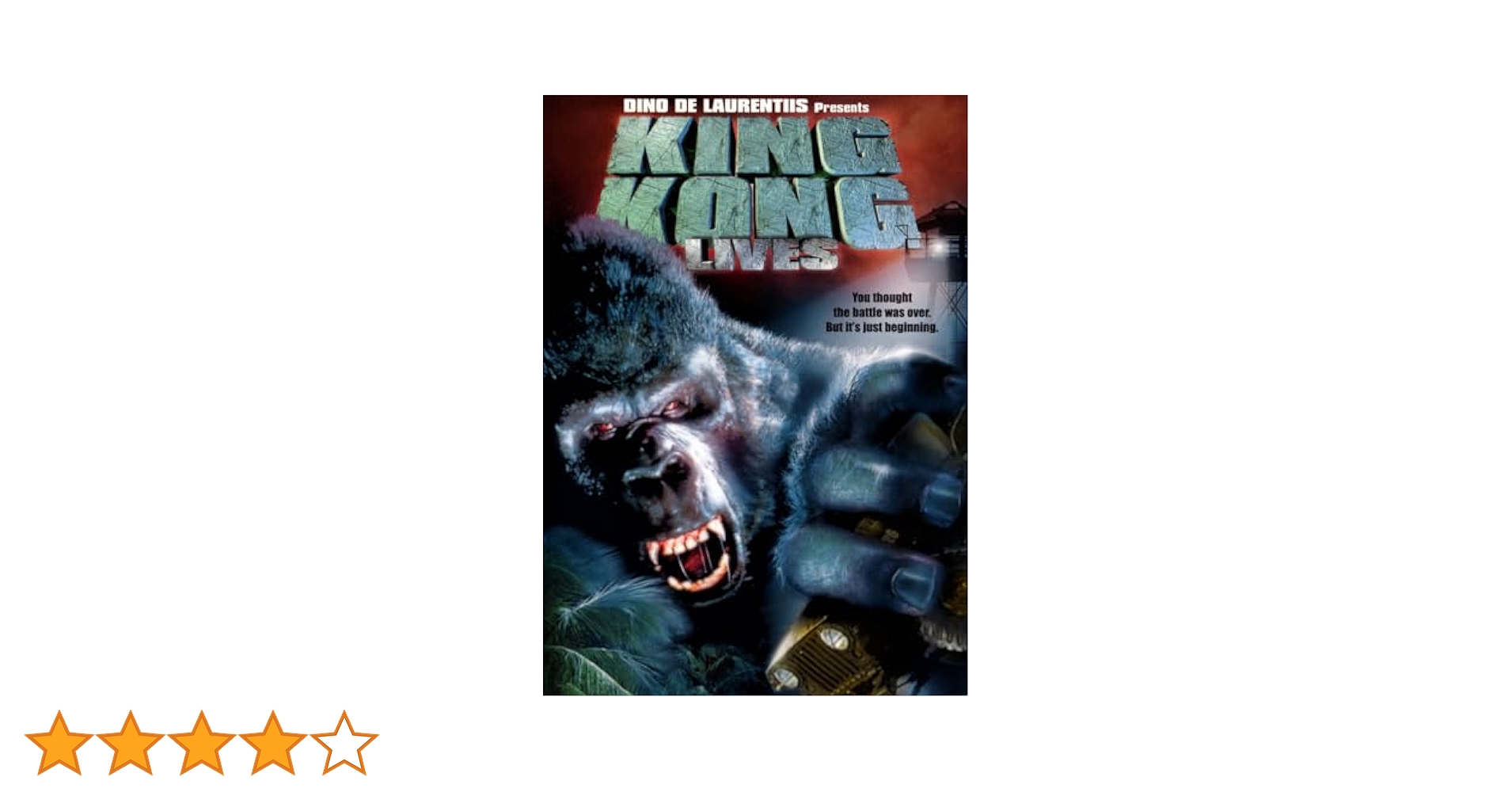 Amazon.co.jp: King Kong Lives : DVD